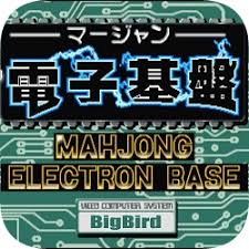 电子基盘麻将手机版下载中文
