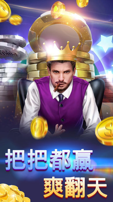 2023真人炸金花