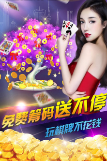 赢话费炸金花