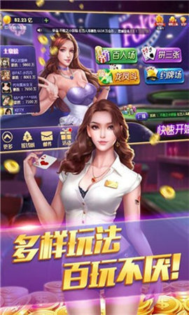 全优棋牌官网版