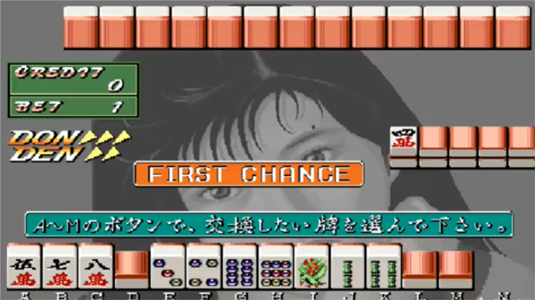 电子基盘版93版必胡版