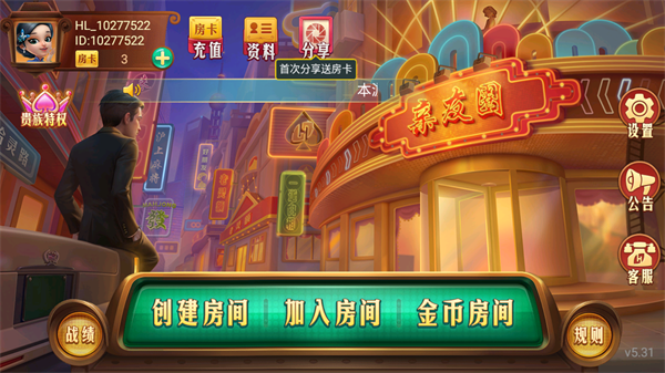 哈灵麻将app官方入口手机版下载