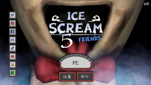 恐怖冰淇淋5Outwitt模组(Ice Scream 5)