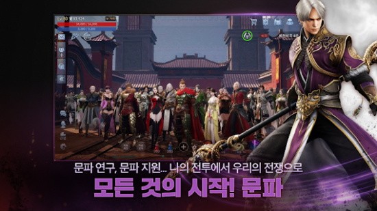 MIR4手游ios