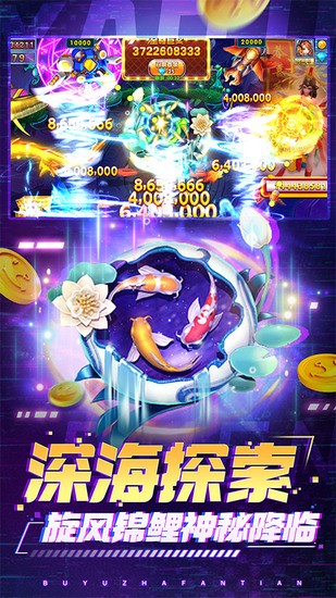 63game捕鱼游戏中心