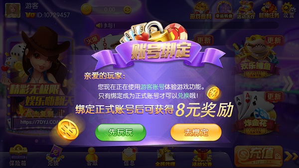 神赚娱乐棋牌官网版ios小小仙炉