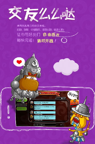 城与龙汉化版