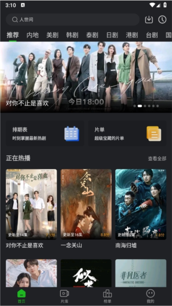 狮子影评