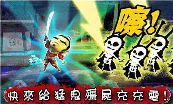 武士大战僵尸1无限钻石版