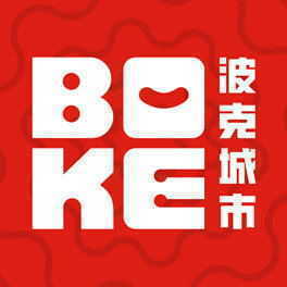 波克城市最新版