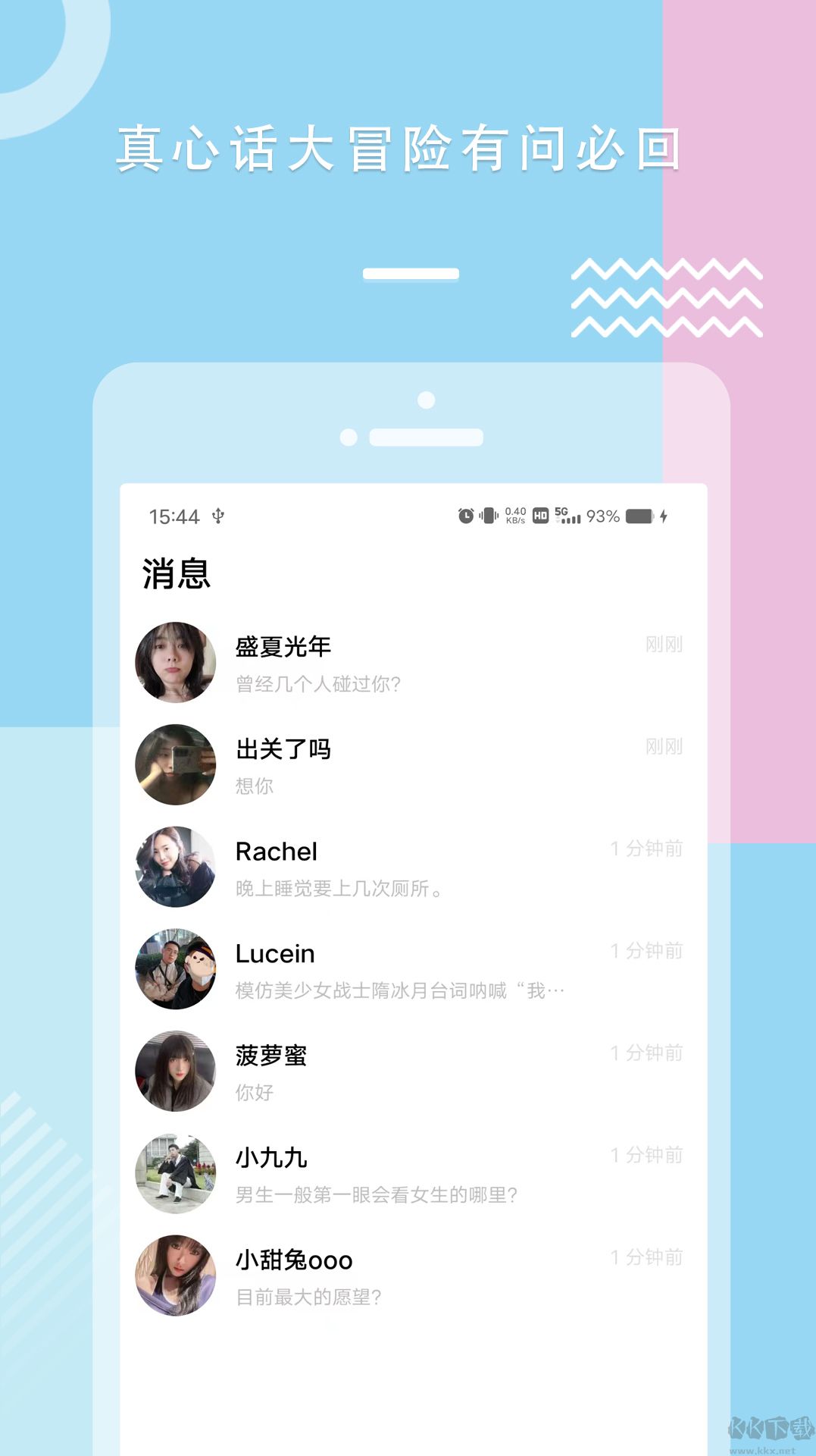 糖心vlog免费版无限看