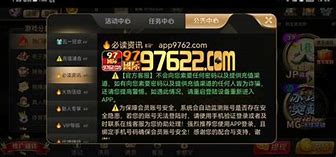 9797622国际app  v7.3.6