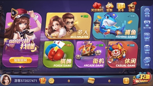 63game捕鱼苹果版