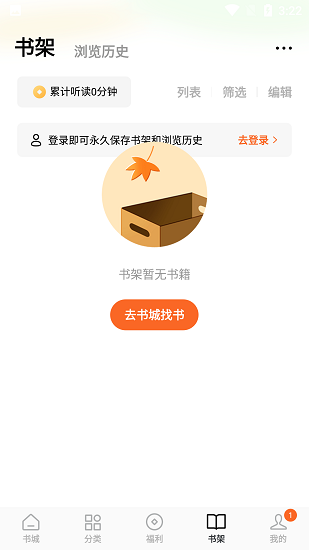 番茄小说免费下载
