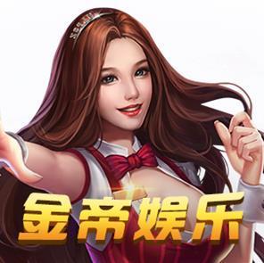 财神到棋牌平台苹果版