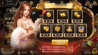 财神到app官方最新版2025