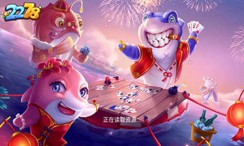 2278游戏最新版