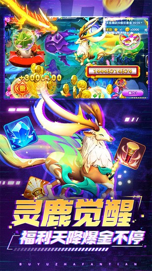 63game捕鱼游戏中心