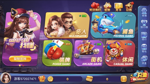 63game老版本