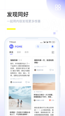 Pome