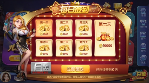 63game捕鱼苹果版