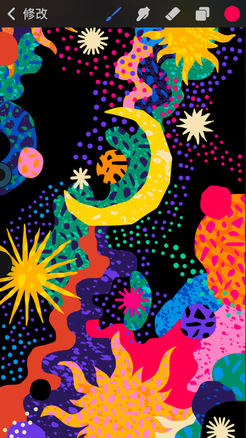 procreate绘画下载免费