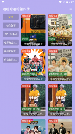 前线影视6.24版最新版本
