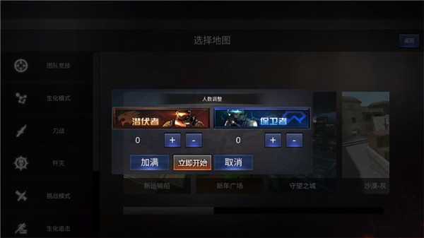 GZ穿越火线离线版