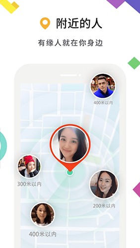 michat印度尼西亚版本