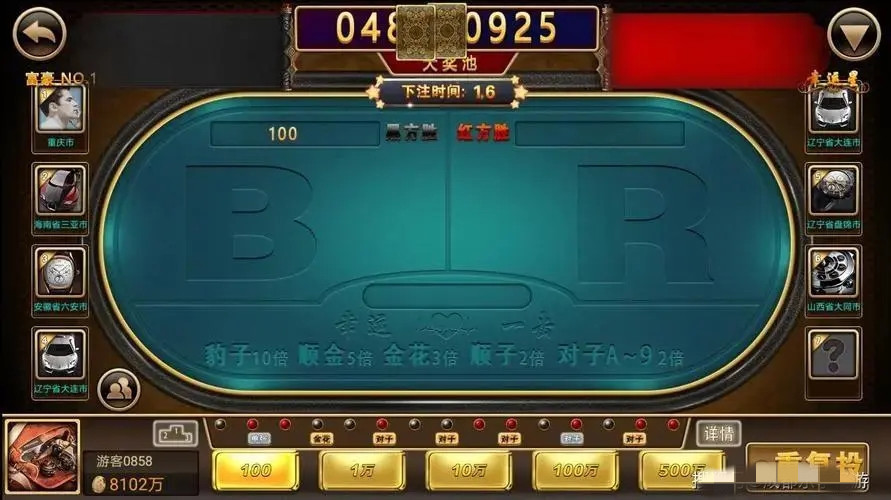 97622国际游戏app官网版  v6.2.5