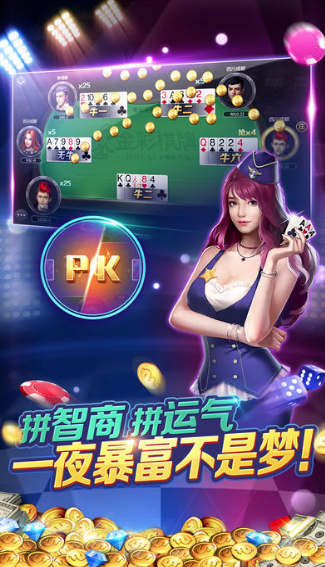 财神到棋牌官方平台