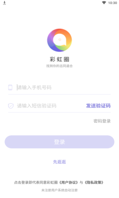 zank交友