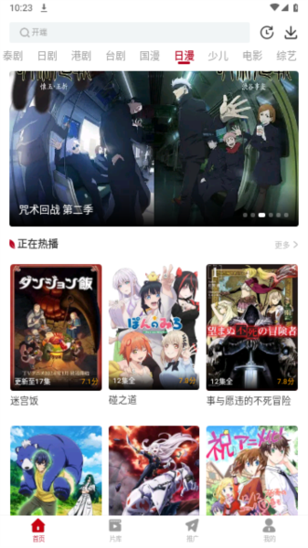 红叶影评2024最新版本