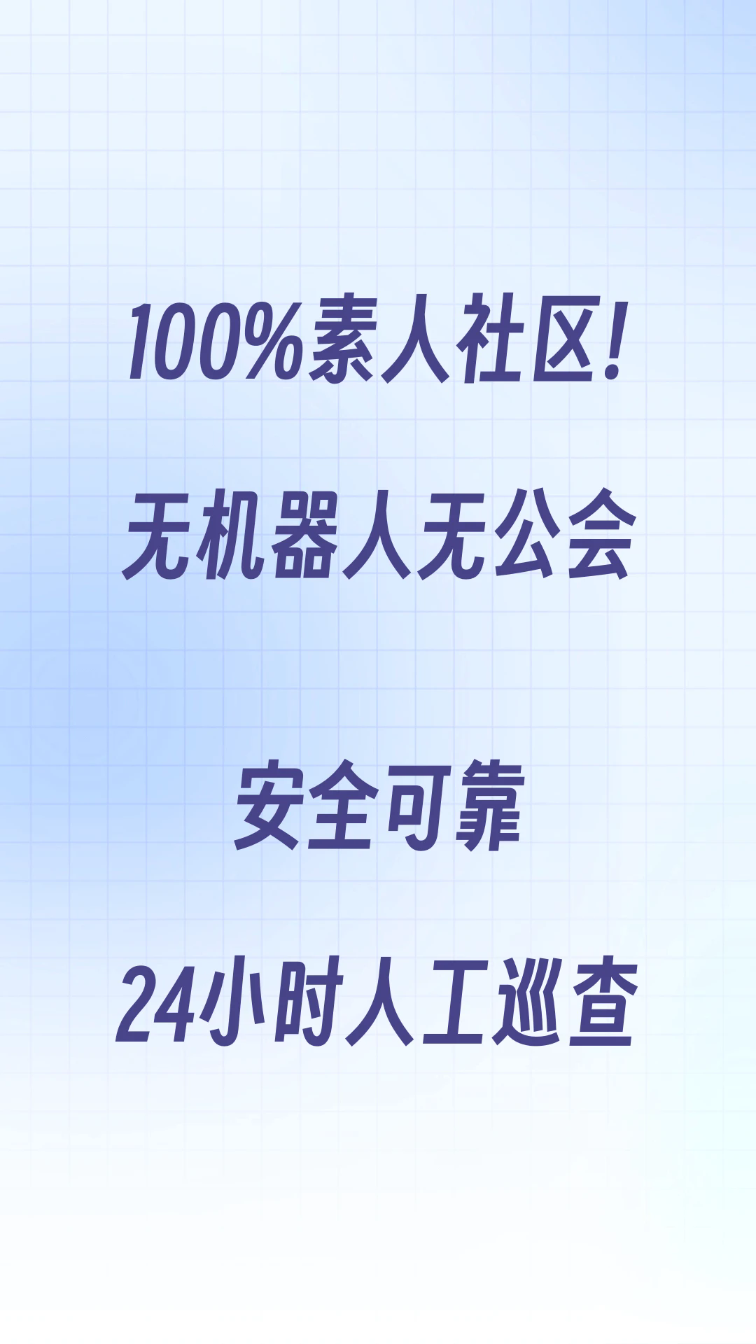 树洞小酒馆app