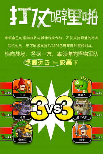 城与龙汉化版