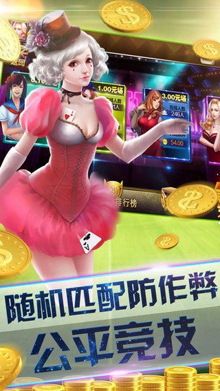 80怀旧街机大满贯手机版