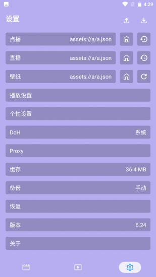 前线影视6.24版最新版本