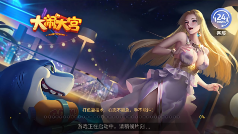 苹果版63game安装包