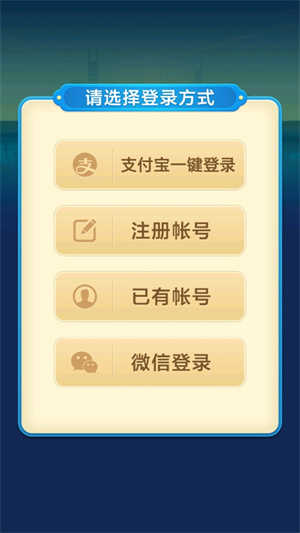 波克城市游戏大厅