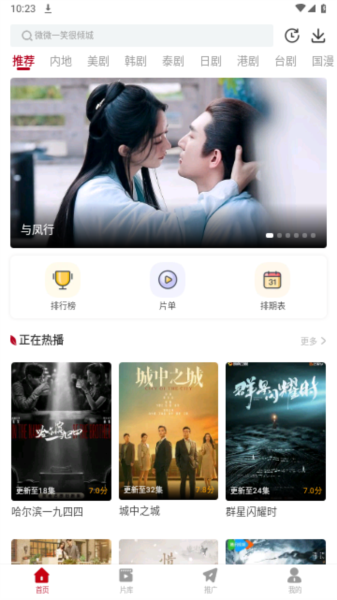 红叶影评2024最新版本
