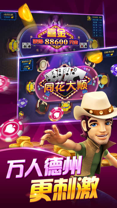 波克城市官方版最新版