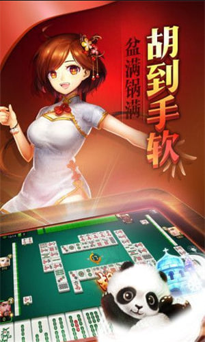 青海麻将二五八最新版下载