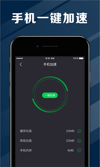 BatteryGuru 系统信息界面