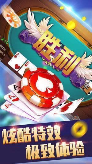 苹果财神到游戏app
