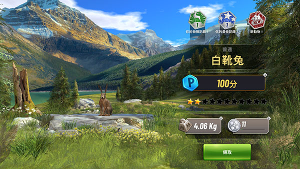 狩猎冲突无限金币(Hunting Clash)