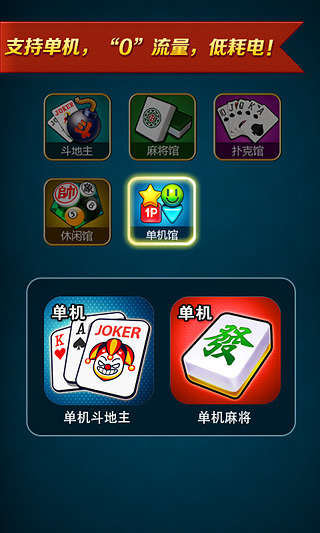 波克城市大厅官方正版v1.5.6