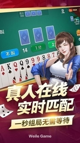 63game棋牌旧版下载