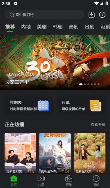 狮子影评最新版