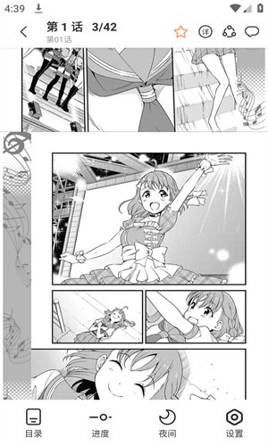jkmh5app下载旧版