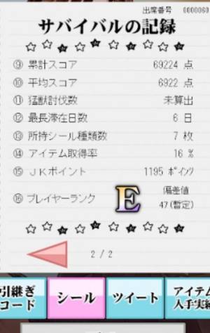 黑发女高中生荒岛求生(黒髪ロングJKサバイバル2)